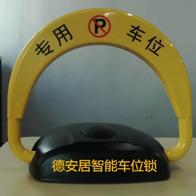 必博bibo门禁交通装备