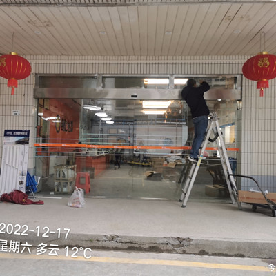 深圳必博bibo在深圳蛇口U创谷工业园维修多玛自动门