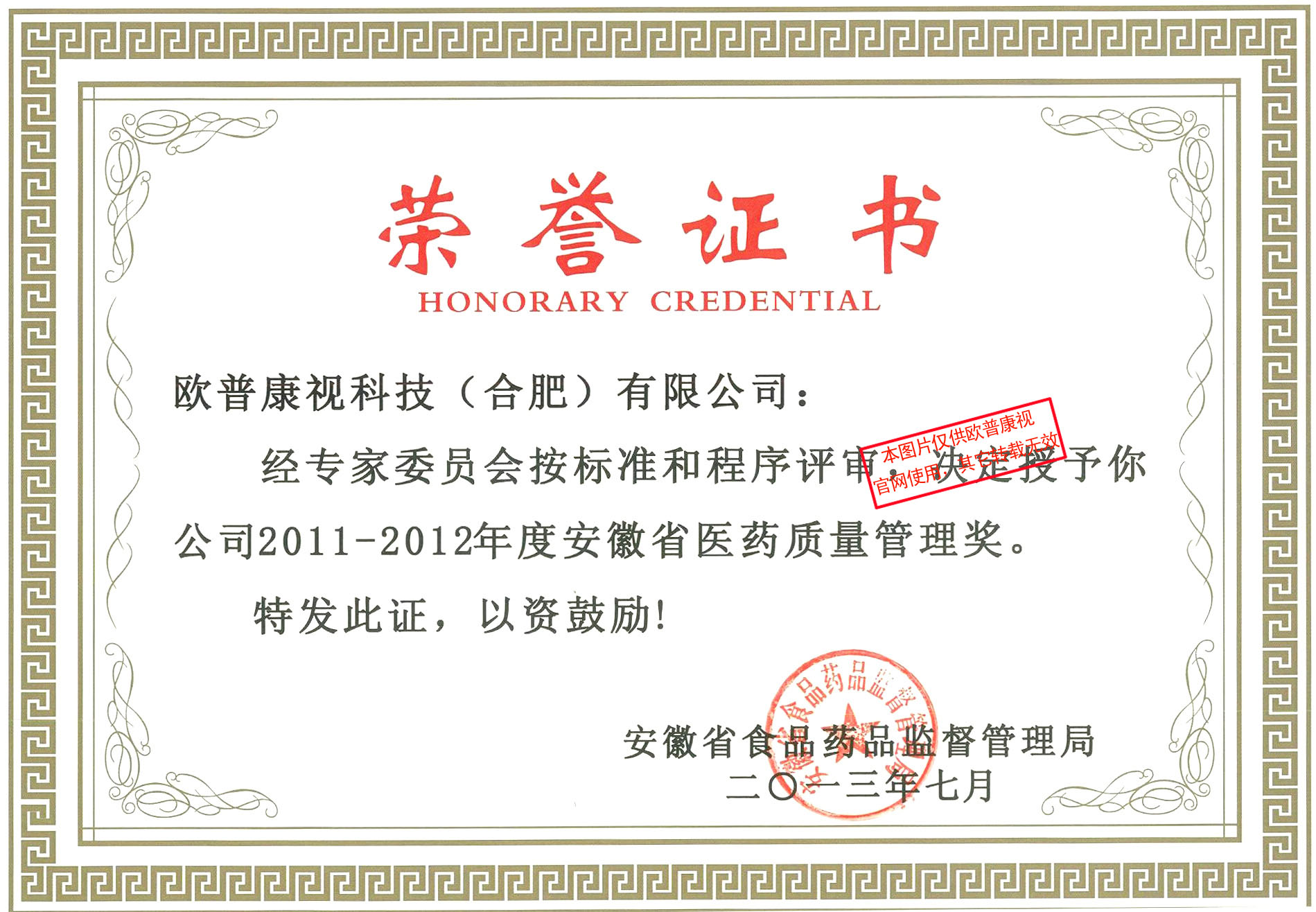 首页- k8凯发集团中国官方网站