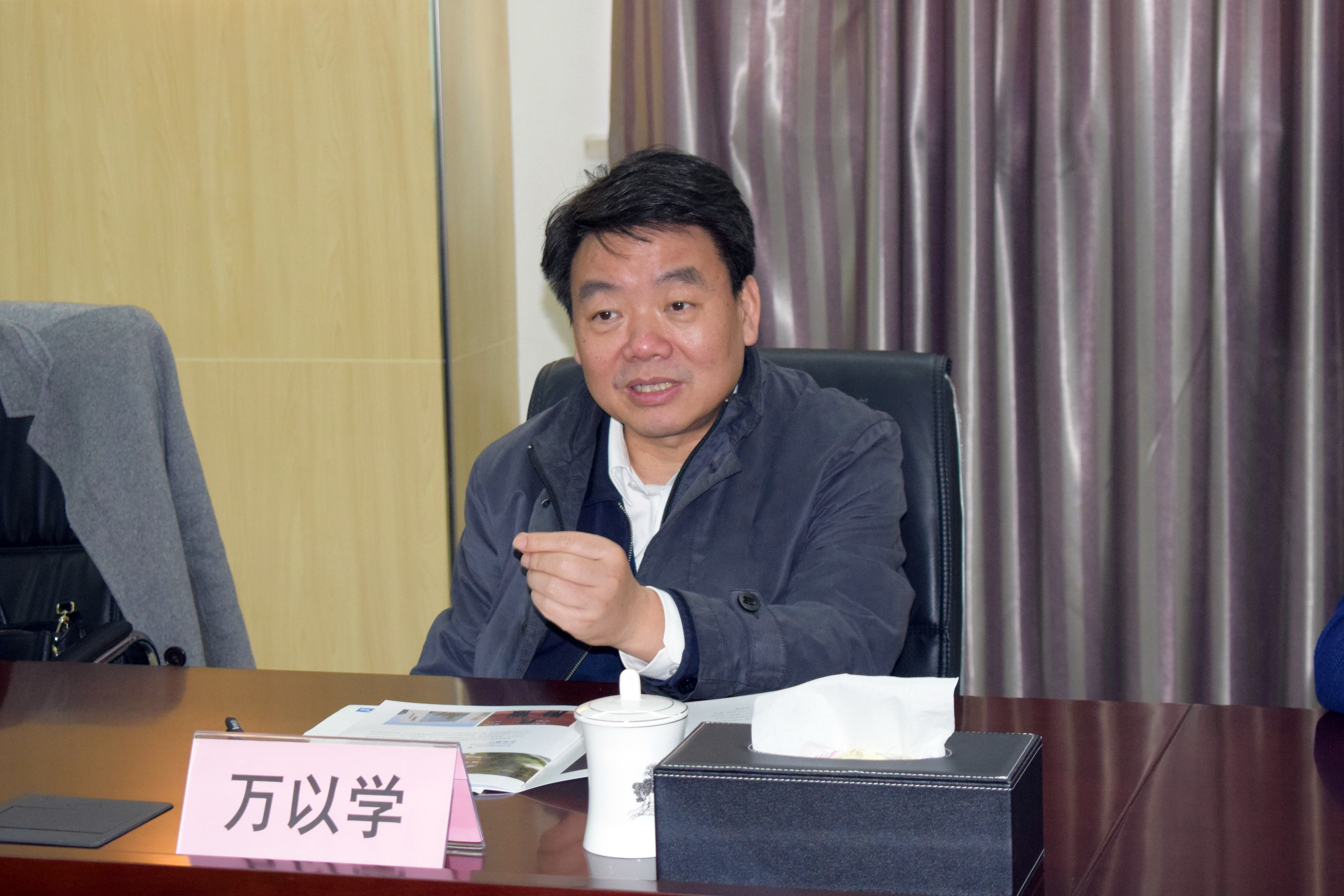 首页- k8凯发集团中国官方网站