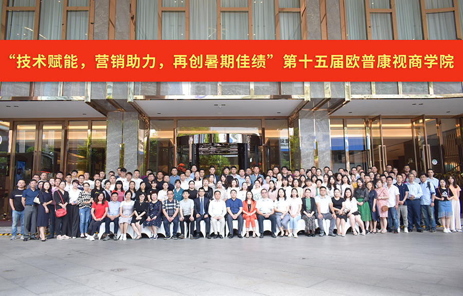 首页- k8凯发集团中国官方网站