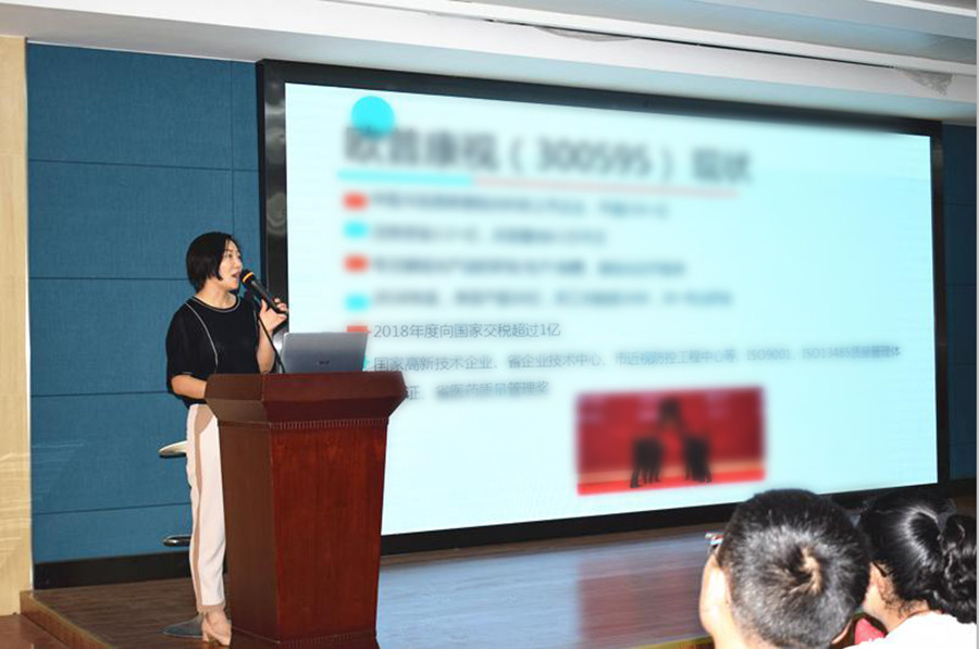 首页- k8凯发集团中国官方网站