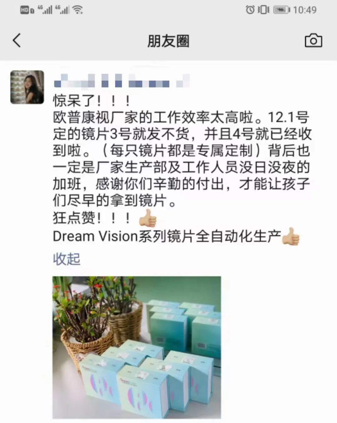 首页- k8凯发集团中国官方网站