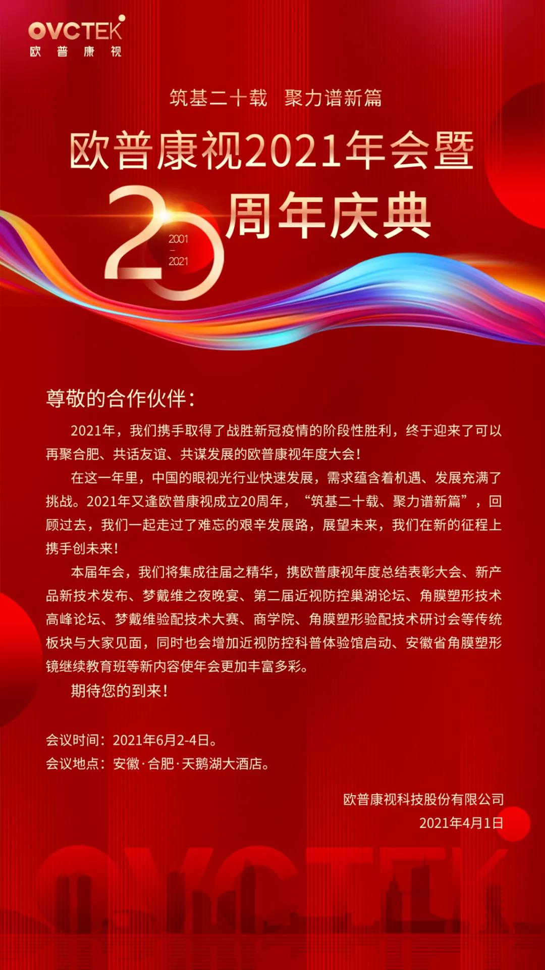 首页- k8凯发集团中国官方网站