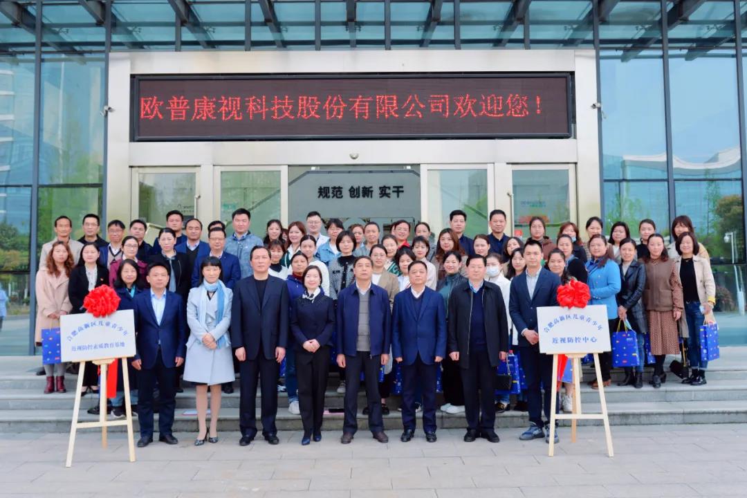 首页- k8凯发集团中国官方网站