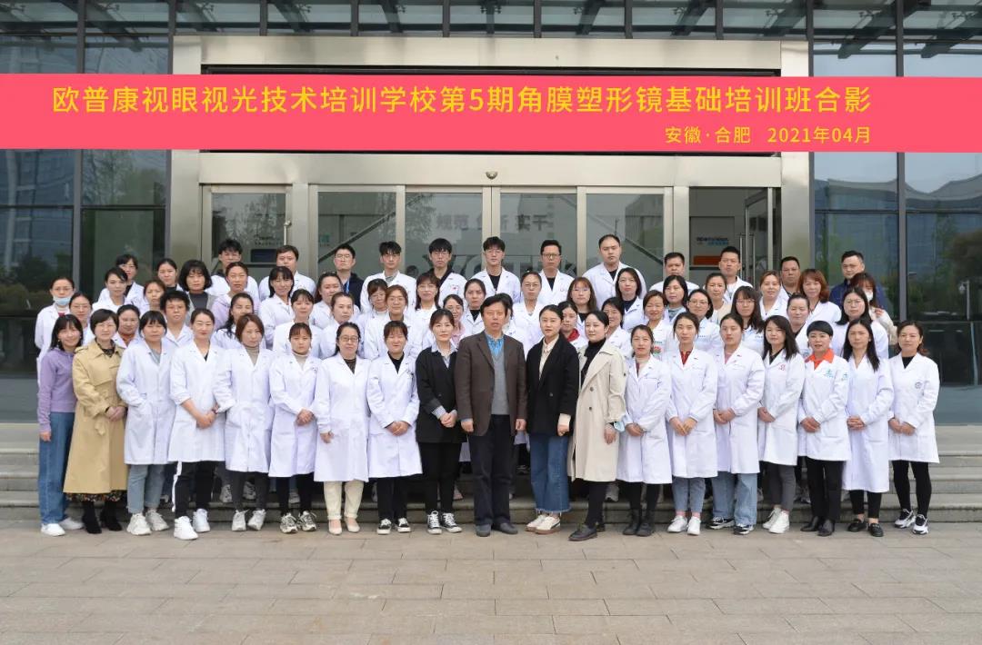 首页- k8凯发集团中国官方网站