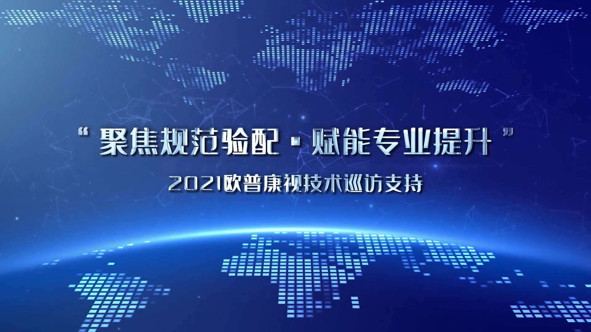 首页- k8凯发集团中国官方网站