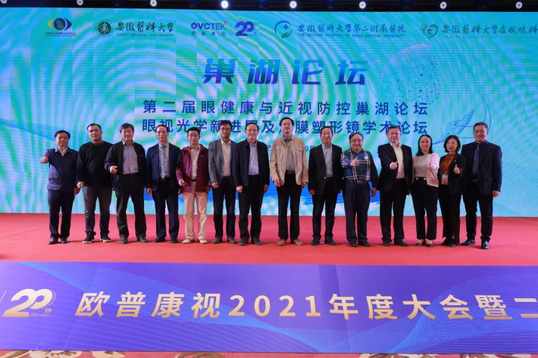 首页- k8凯发集团中国官方网站