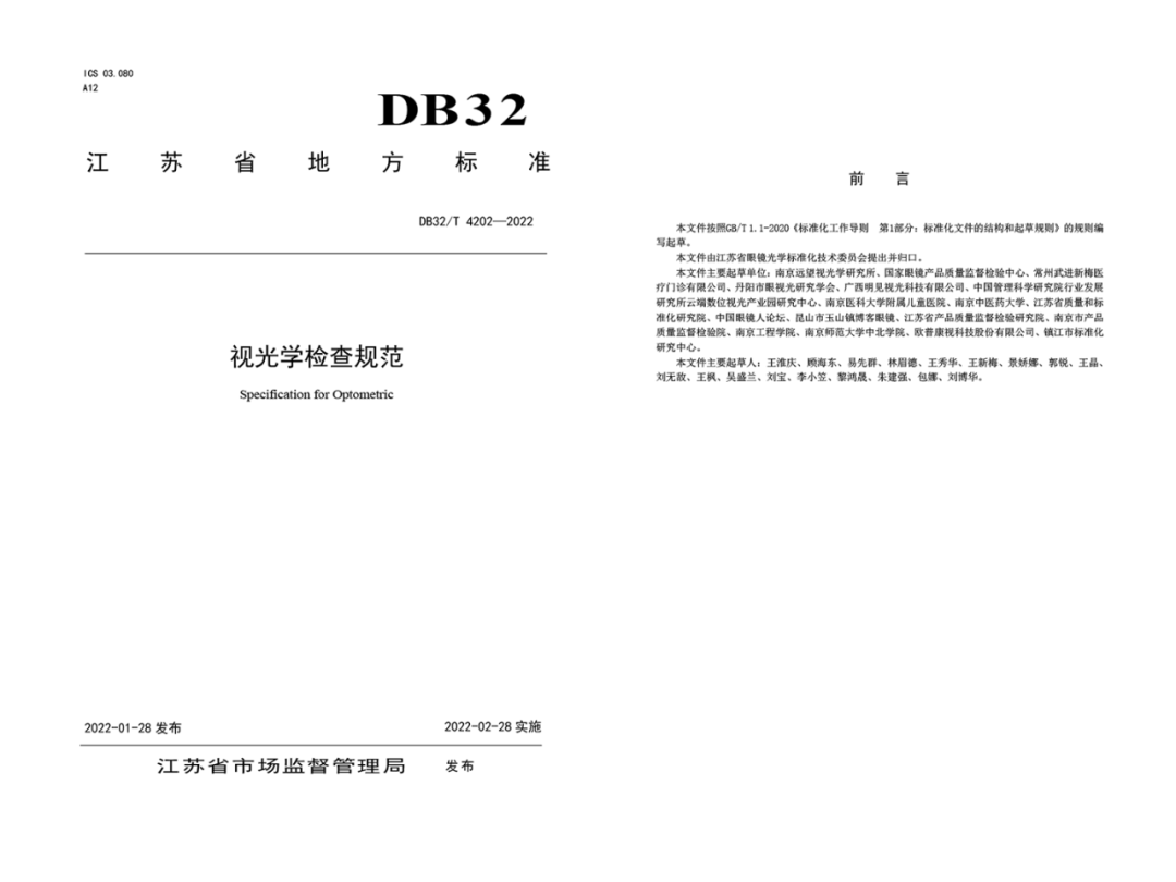 首页- k8凯发集团中国官方网站