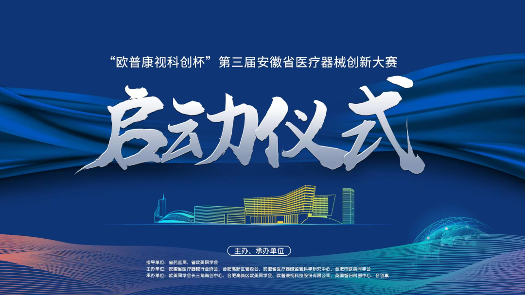 首页- k8凯发集团中国官方网站