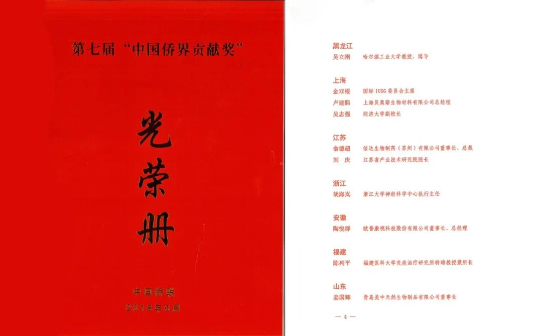 首页- k8凯发集团中国官方网站