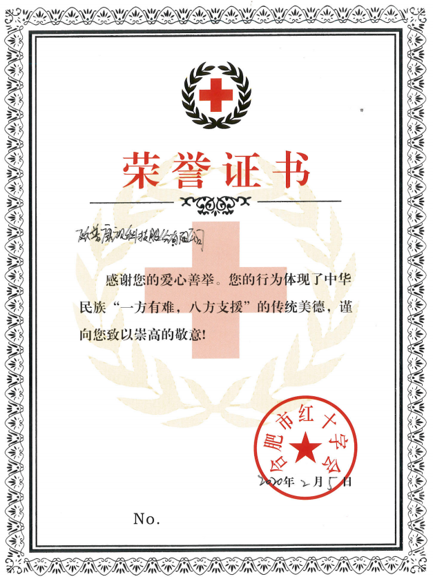 首页- k8凯发集团中国官方网站