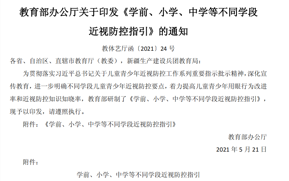 首页- k8凯发集团中国官方网站