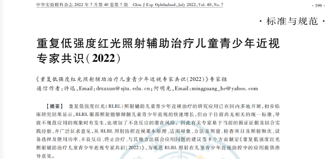 首页- k8凯发集团中国官方网站