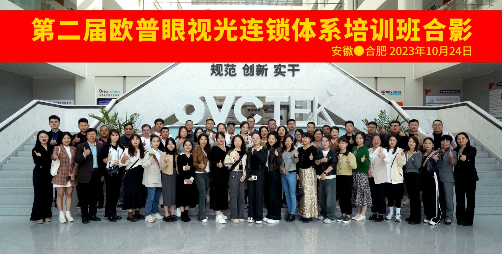 首页- k8凯发集团中国官方网站