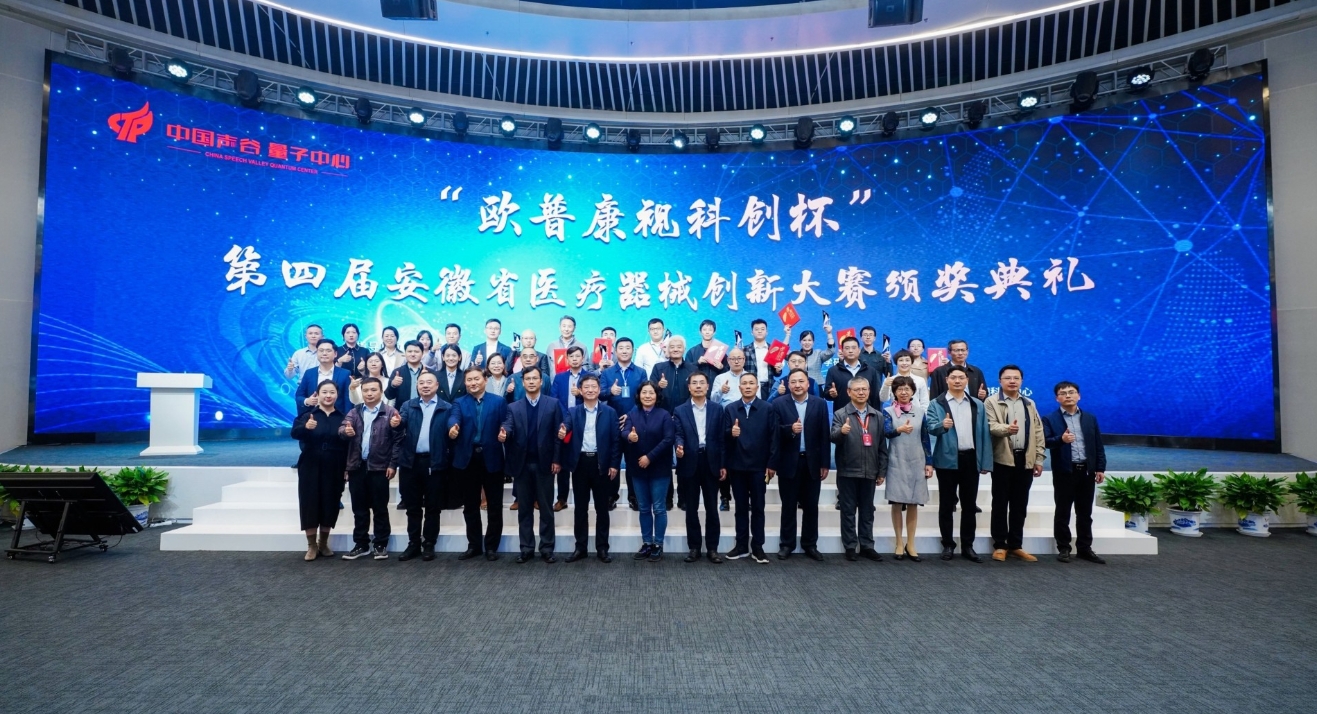 首页- k8凯发集团中国官方网站