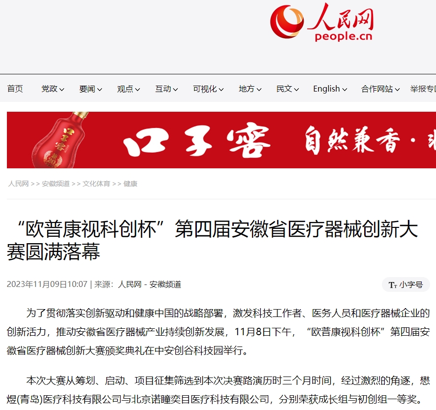 首页- k8凯发集团中国官方网站