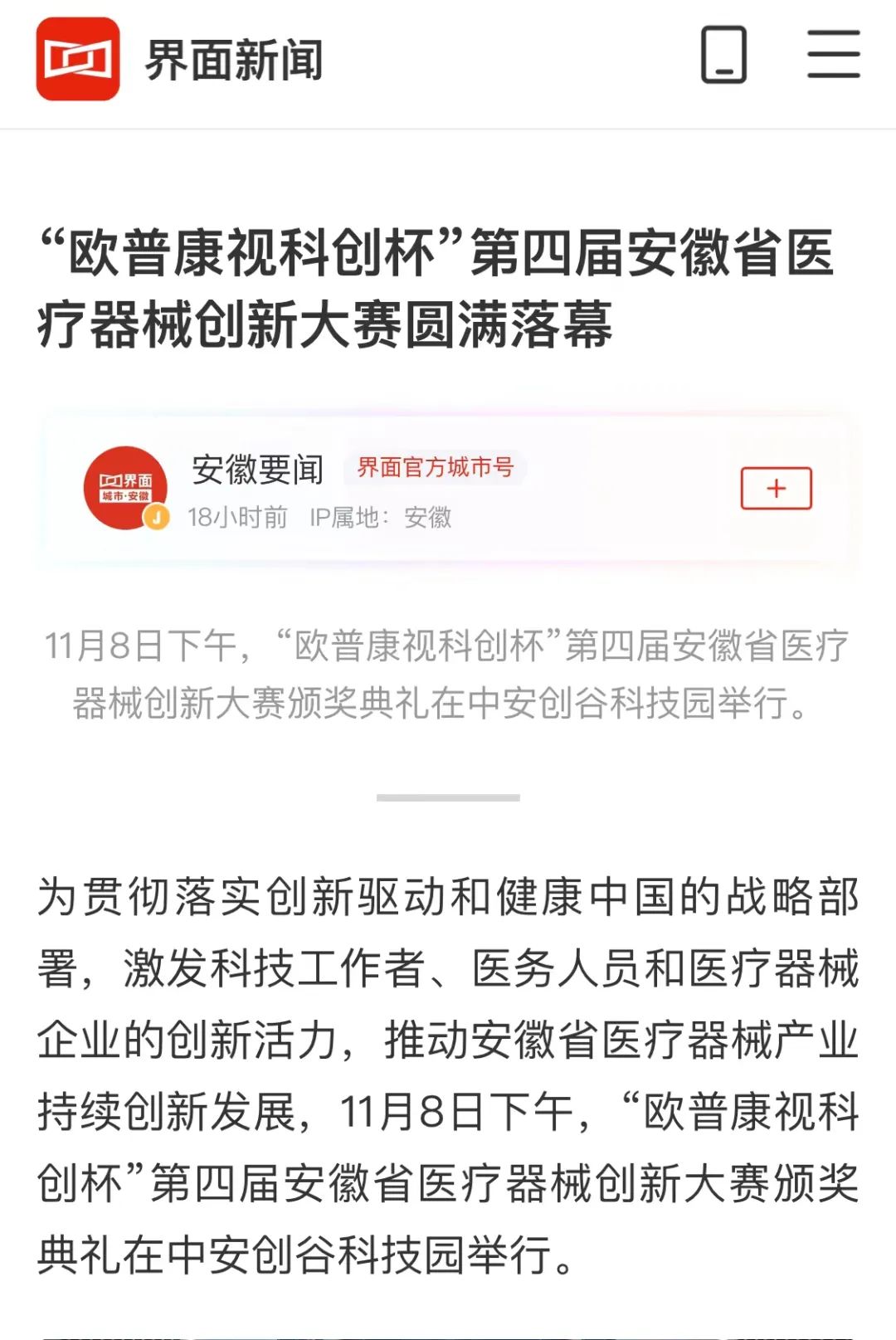首页- k8凯发集团中国官方网站