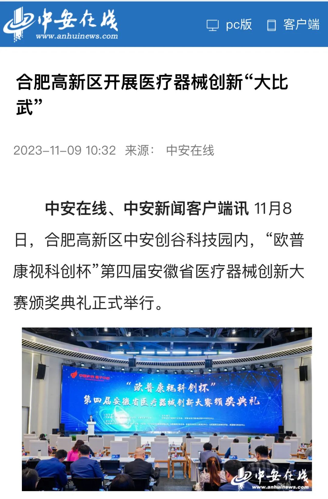 首页- k8凯发集团中国官方网站