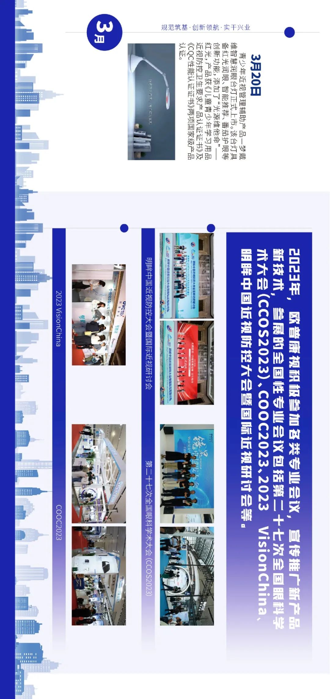 首页- k8凯发集团中国官方网站