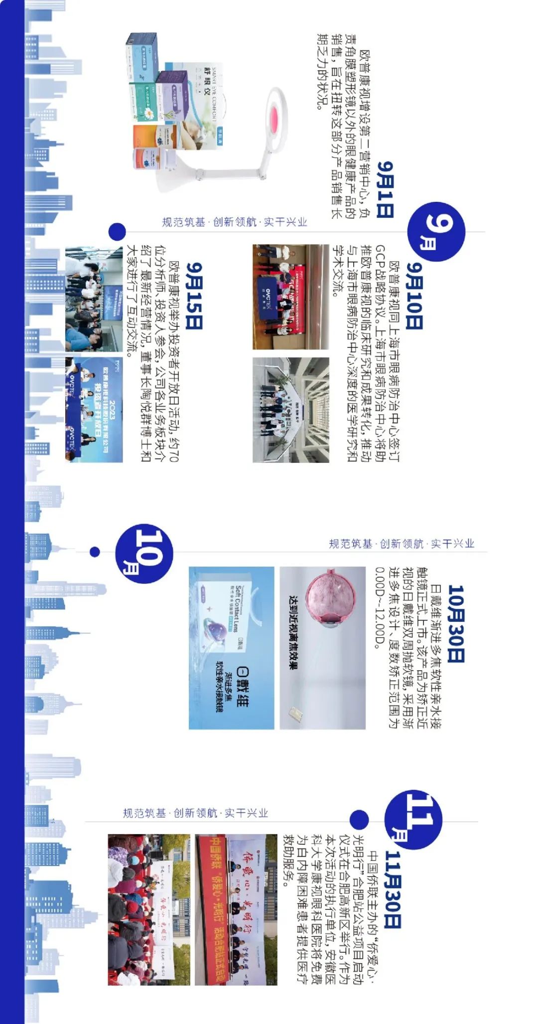 首页- k8凯发集团中国官方网站