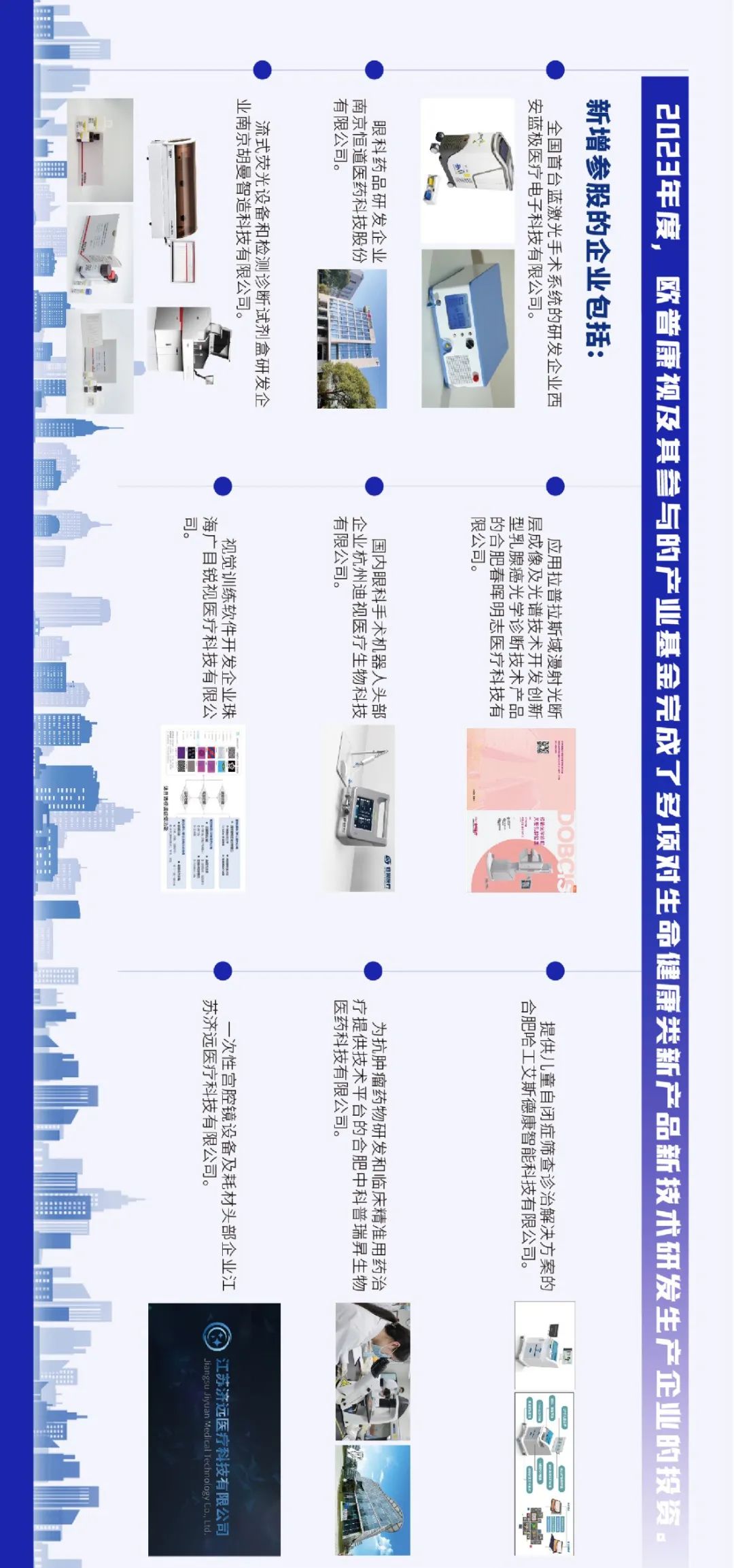 首页- k8凯发集团中国官方网站