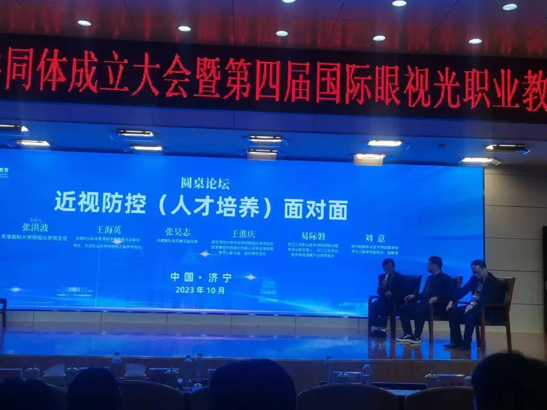 首页- k8凯发集团中国官方网站