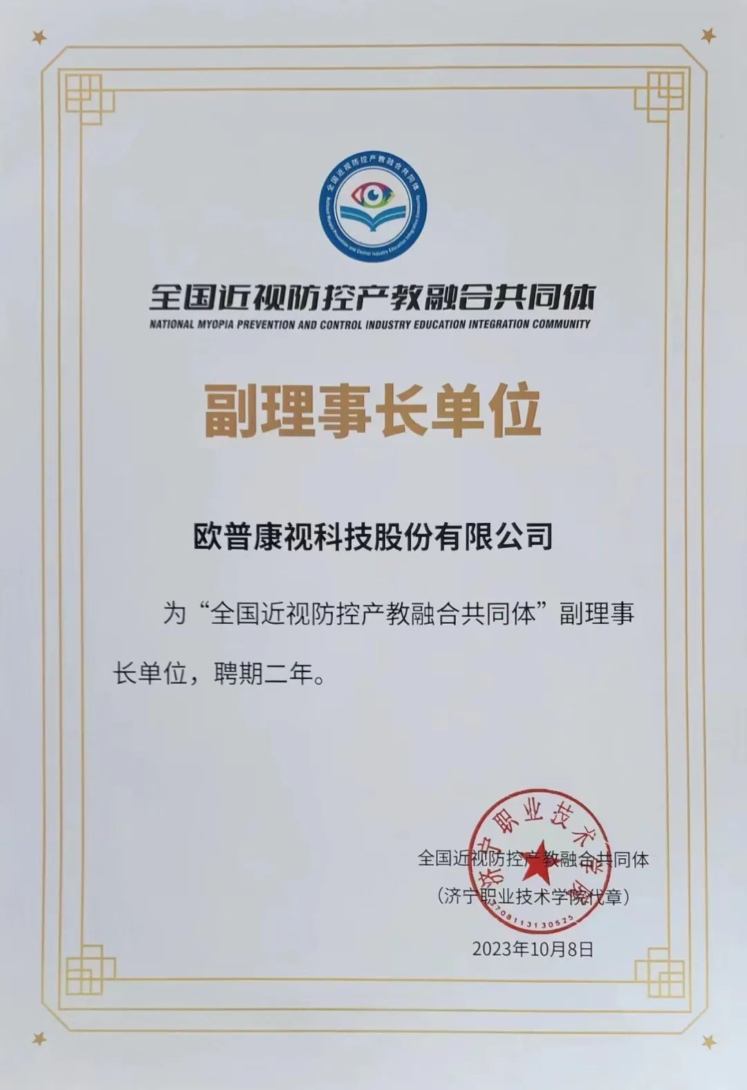 首页- k8凯发集团中国官方网站