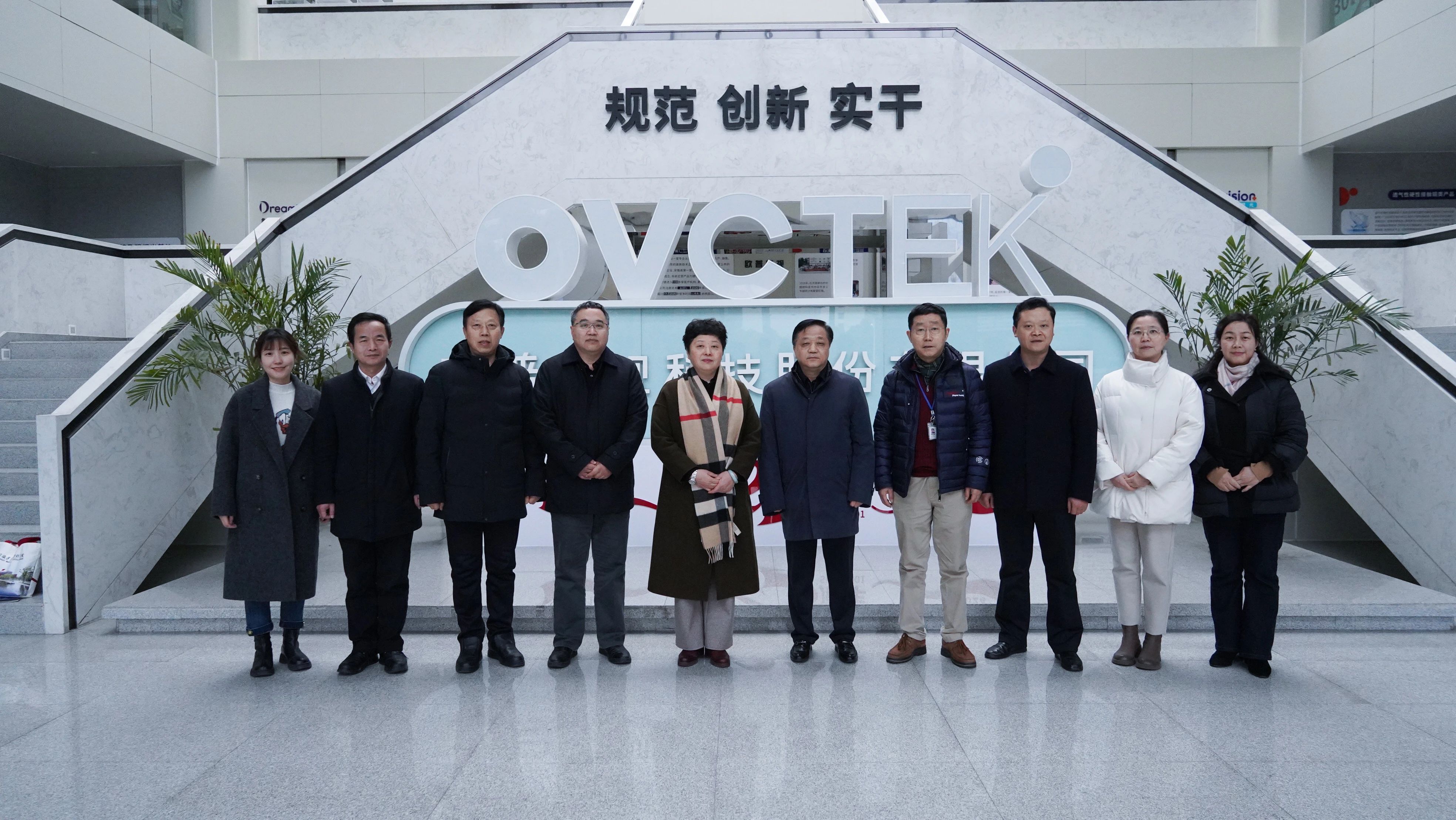 首页- k8凯发集团中国官方网站