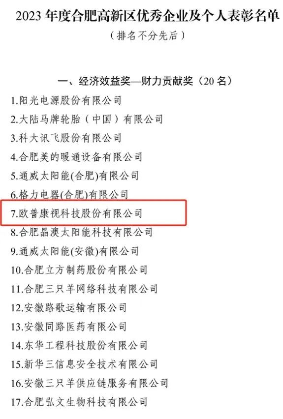 首页- k8凯发集团中国官方网站