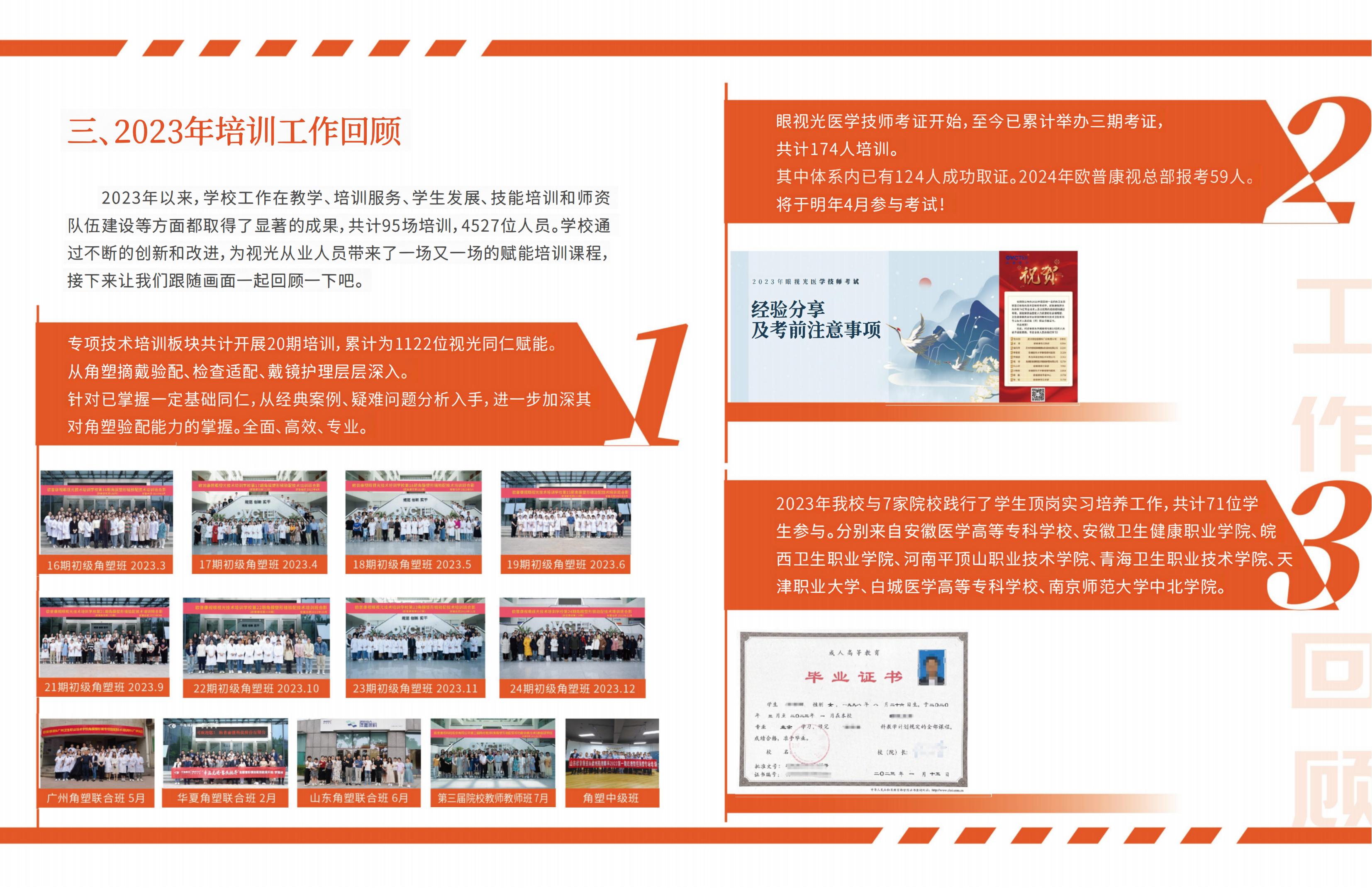 首页- k8凯发集团中国官方网站