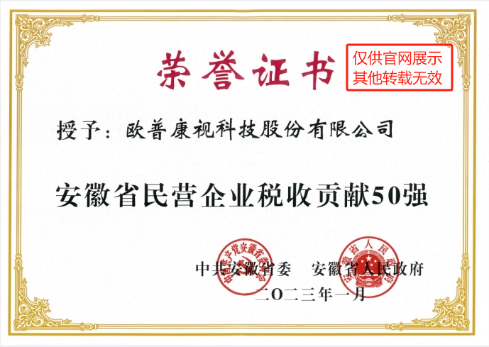 首页- k8凯发集团中国官方网站