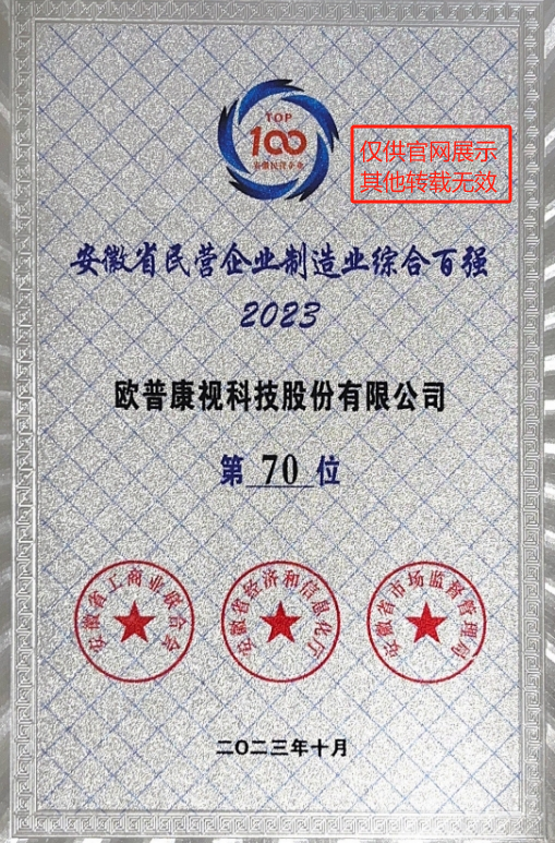 首页- k8凯发集团中国官方网站