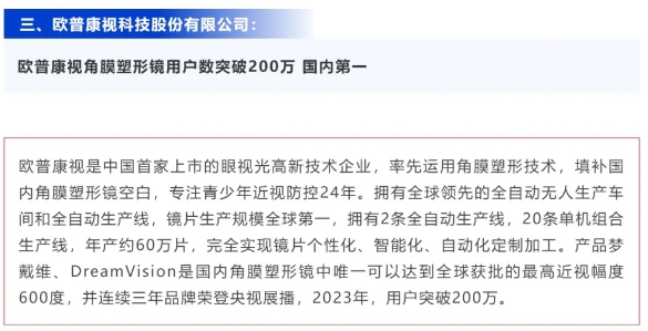 首页- k8凯发集团中国官方网站