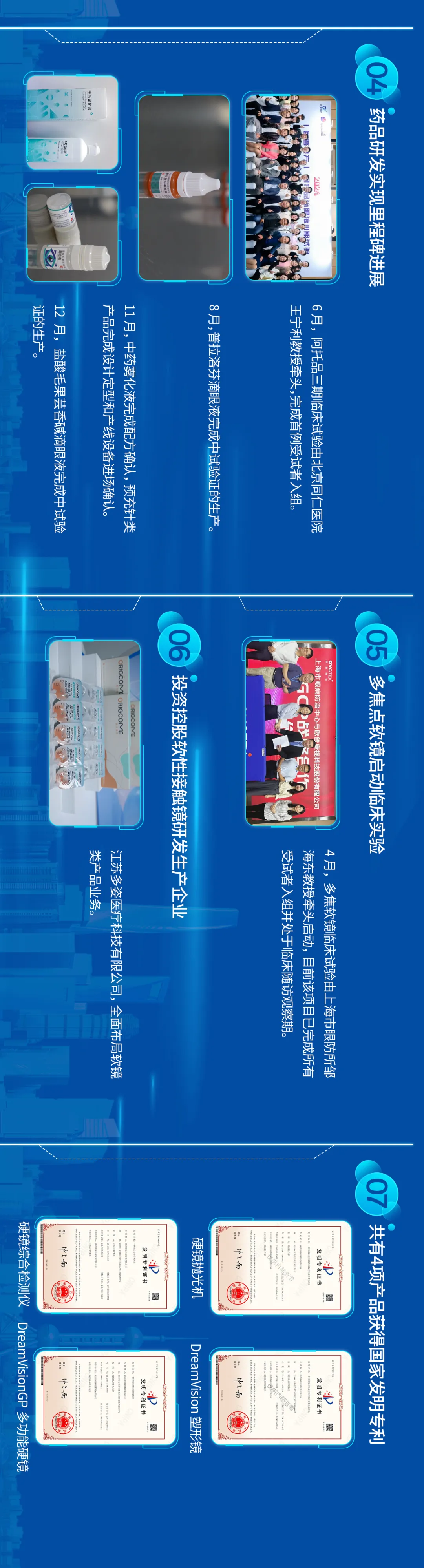 首页- k8凯发集团中国官方网站