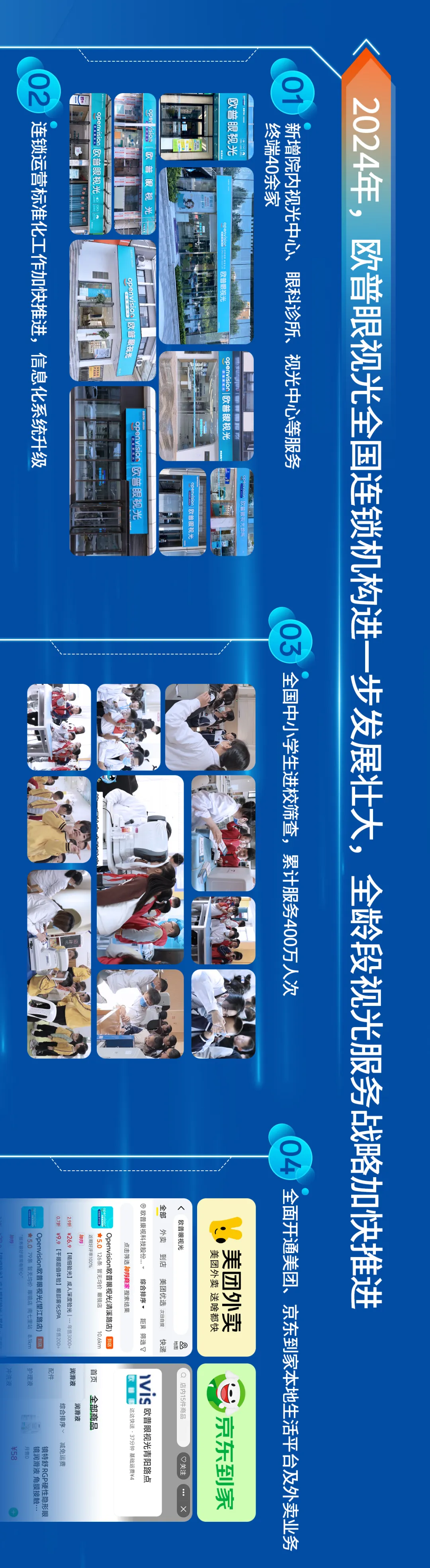 首页- k8凯发集团中国官方网站