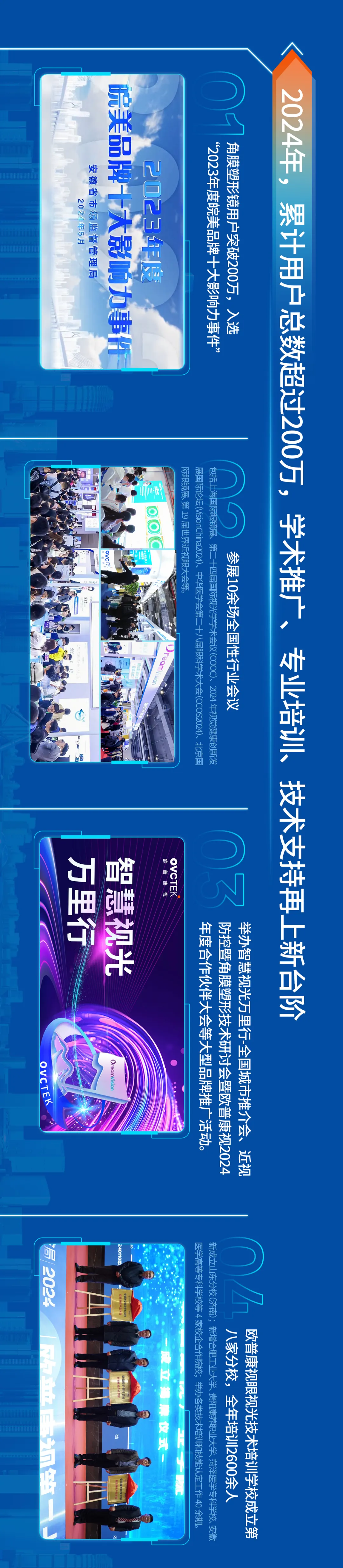 首页- k8凯发集团中国官方网站