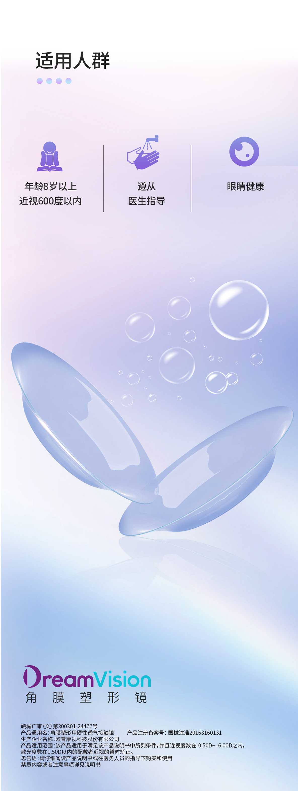 首页- k8凯发集团中国官方网站