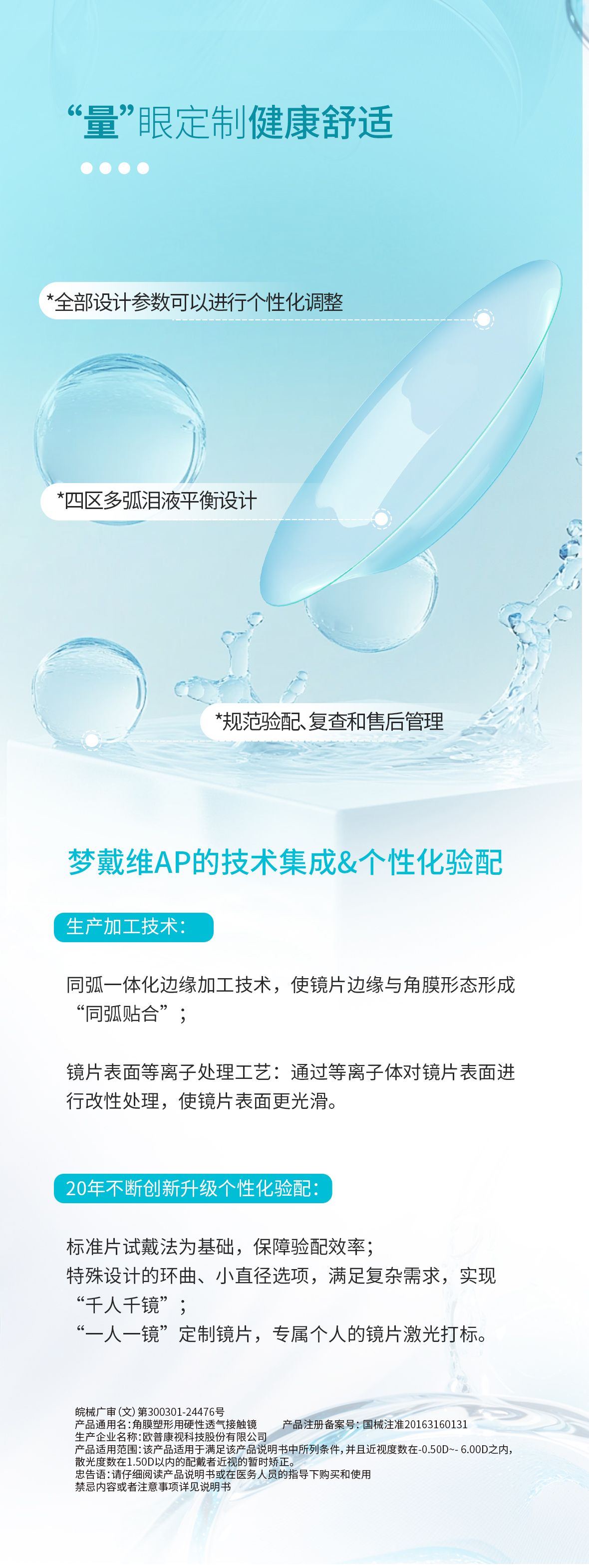 首页- k8凯发集团中国官方网站