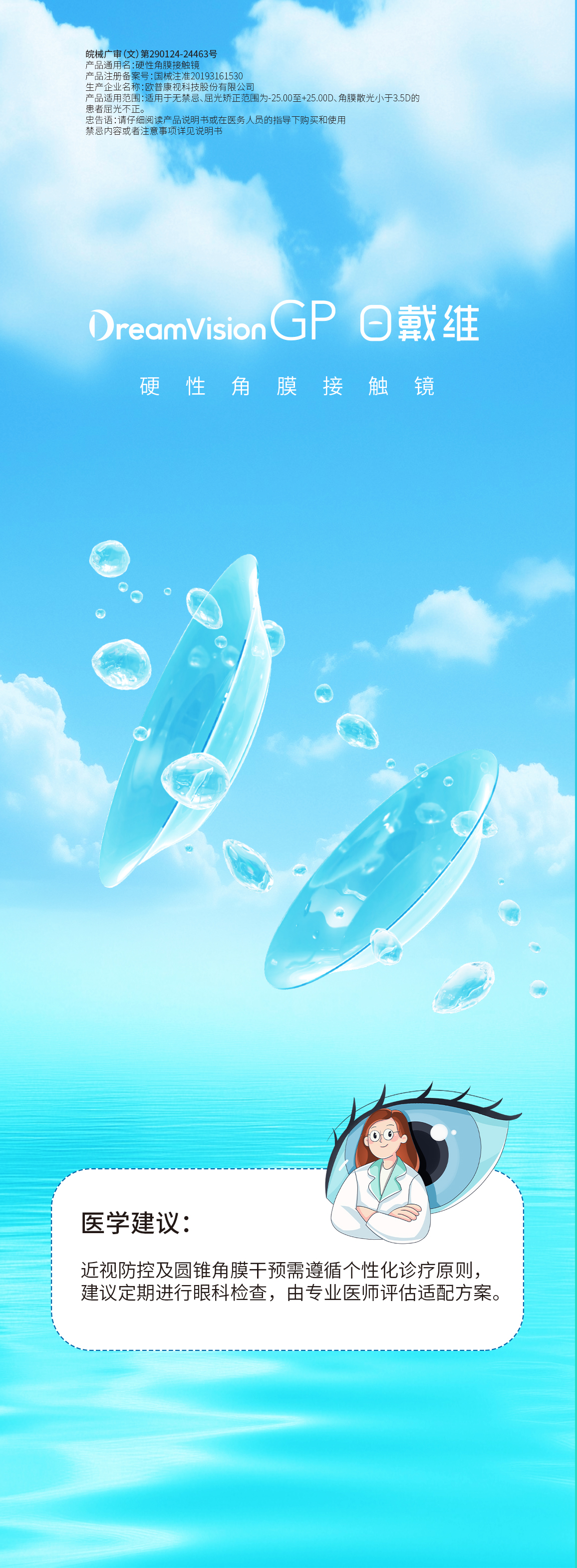 首页- k8凯发集团中国官方网站