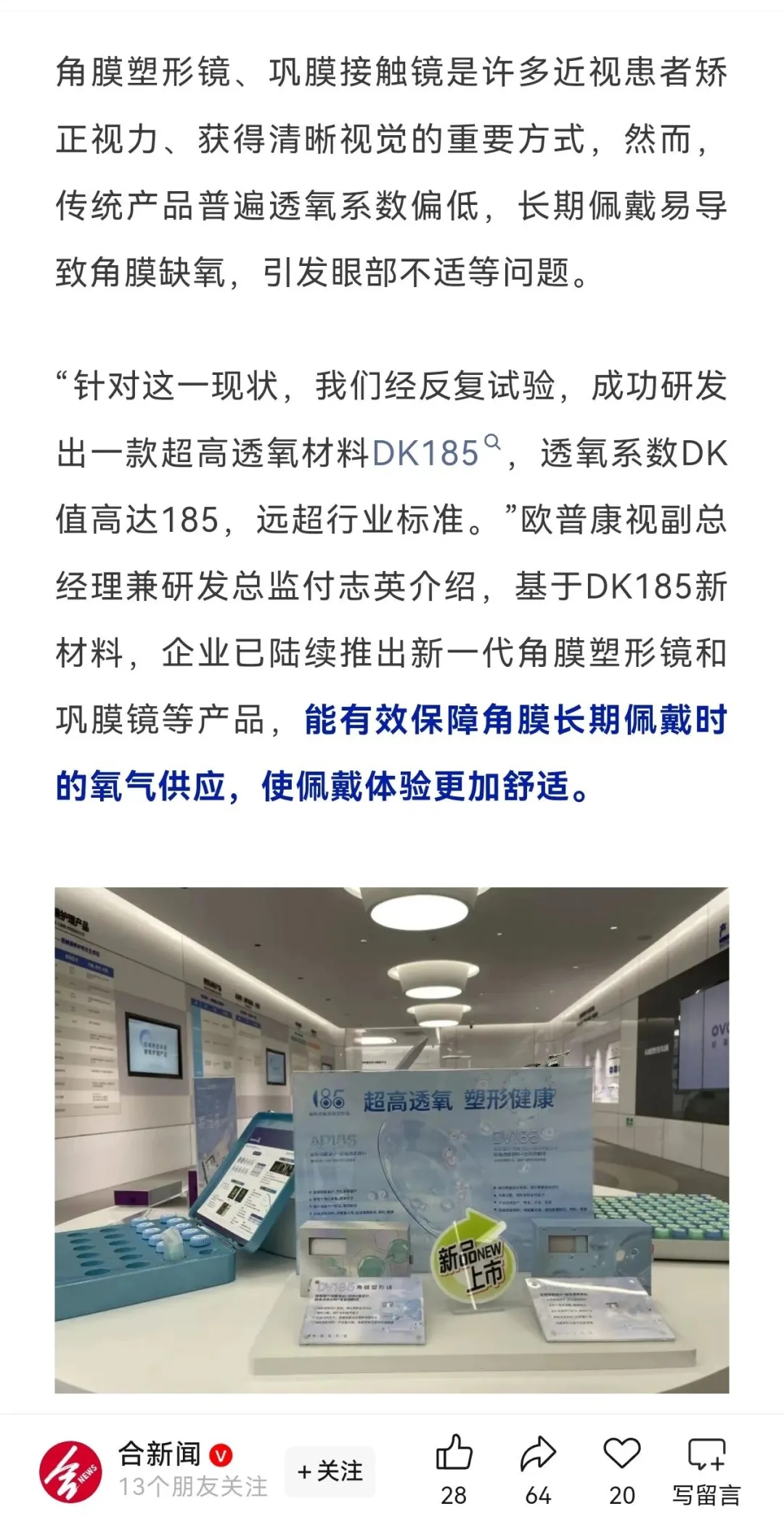 首页- k8凯发集团中国官方网站