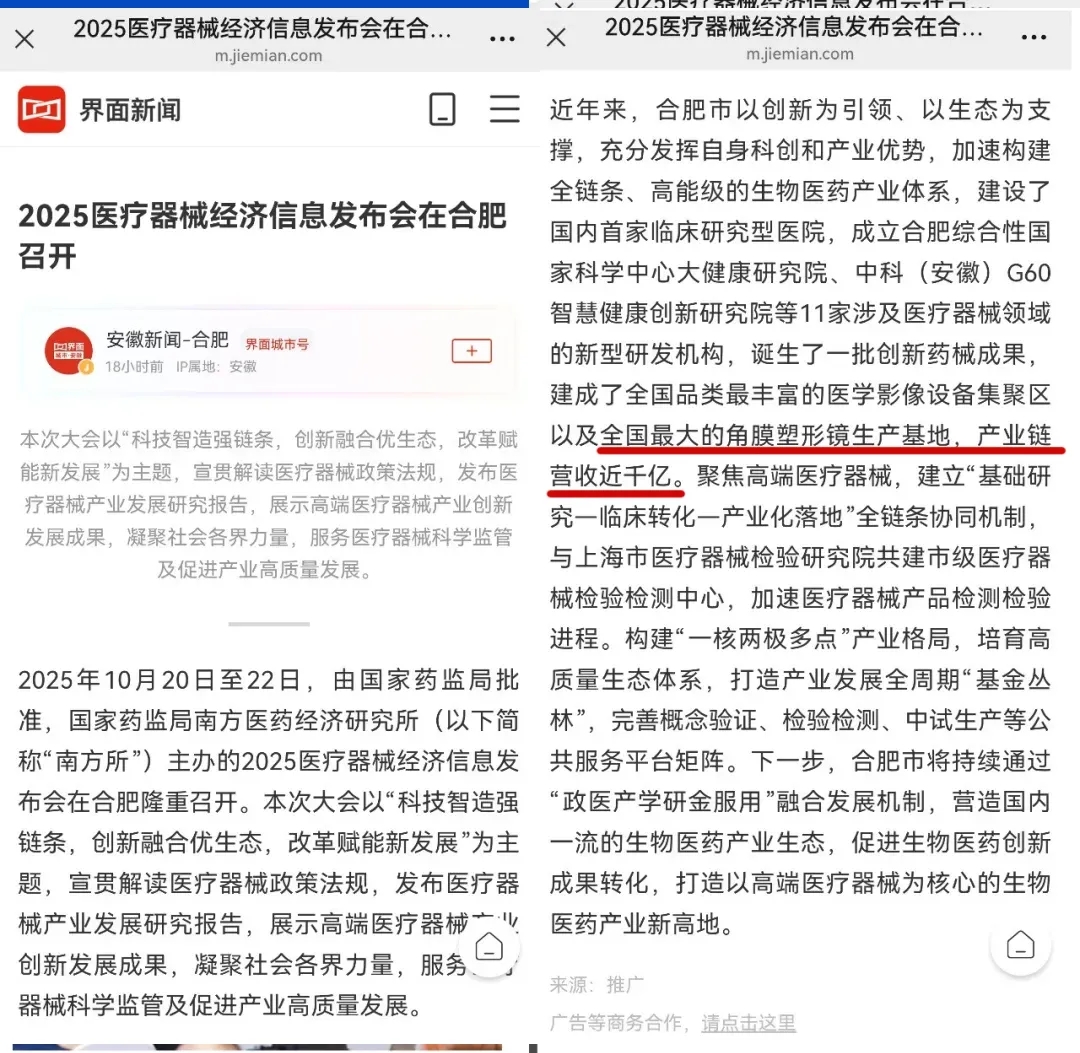 首页- k8凯发集团中国官方网站